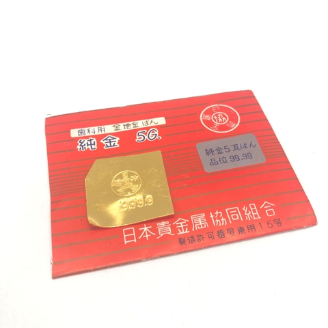 純金 歯科板金